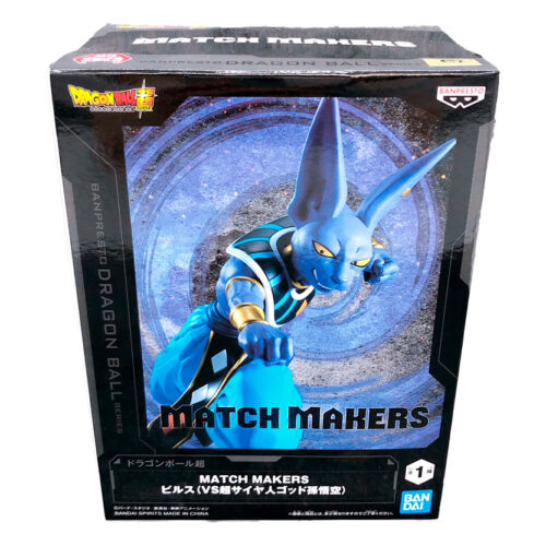 Figura Beerus (vs Goku Super Saiyan God) Match Makers Banpresto