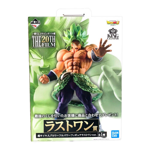 Figura Broly Super Saiyan Full Power King Clustar Ichibansho The 20th Film Last One Bandai