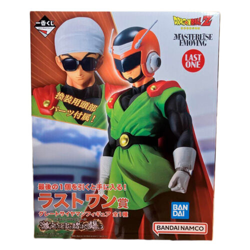 Figura Great Saiyaman Masterlise Emoving Ichibansho Clash!! Battle for the Universe Last One Bandai