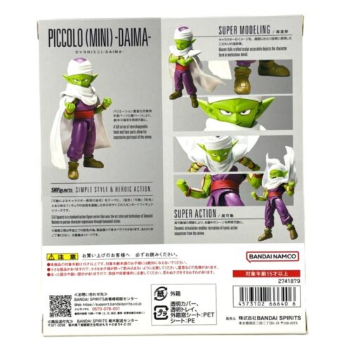 Figura Piccolo (mini) -Daima- SH Figuarts Tamashii Nations Bandai