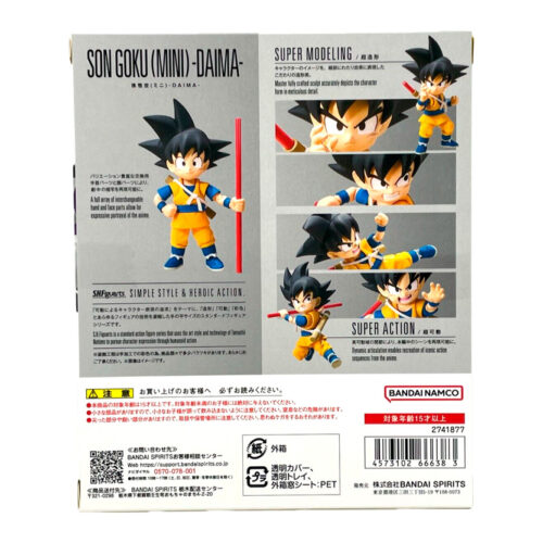 Figura Son Goku (mini) -Daima- SH Figuarts Tamashii Nations Bandai