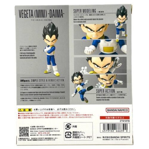 Figura Vegeta (mini) -Daima- SH Figuarts Tamashii Nations Bandai