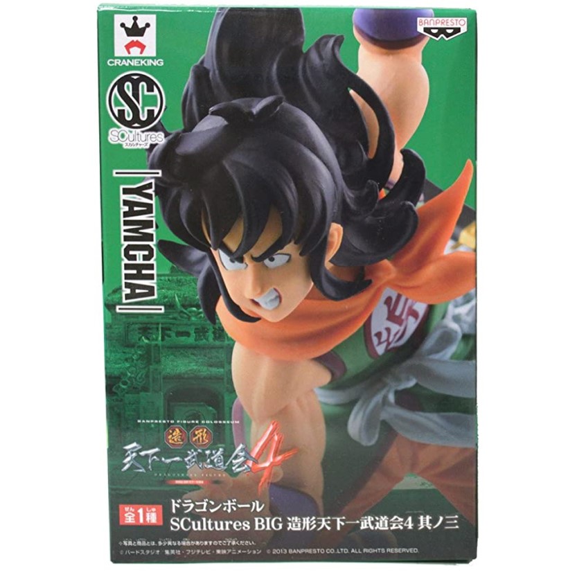 Figura PICCOLO Di Dragon Ball Z Kai - SCultures BIG Zoukei Tenkaichi Budokai Colosseum, Banpresto